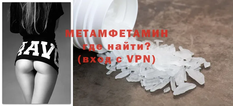 Как найти закладки Когалым Амфетамин  мега ссылка  Alpha PVP  Кодеин  Cocaine  ГАШИШ  Мефедрон  Каннабис 