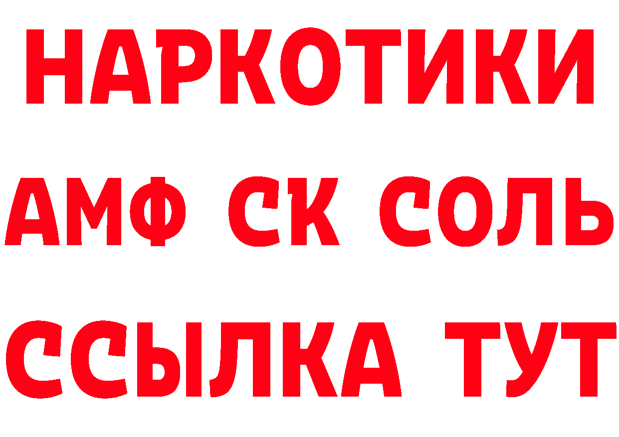 Метамфетамин кристалл зеркало площадка мега Когалым