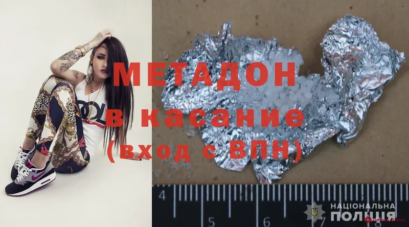 наркошоп  Когалым  Метадон methadone 